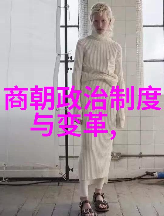 东周列国纷争与儒家思想兴盛