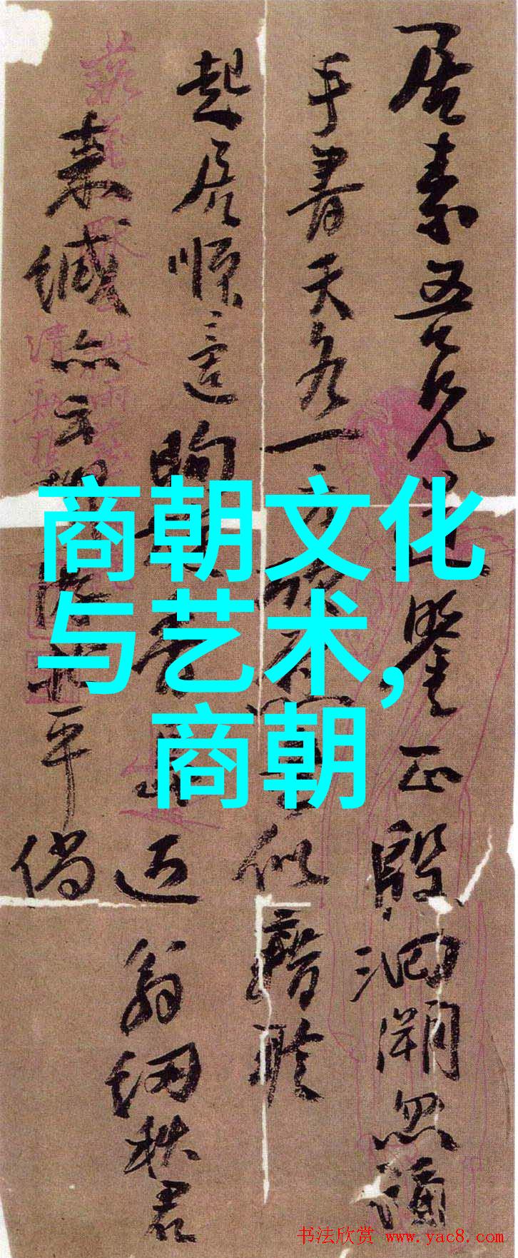 贫民百态从明到清社会底层的变迁