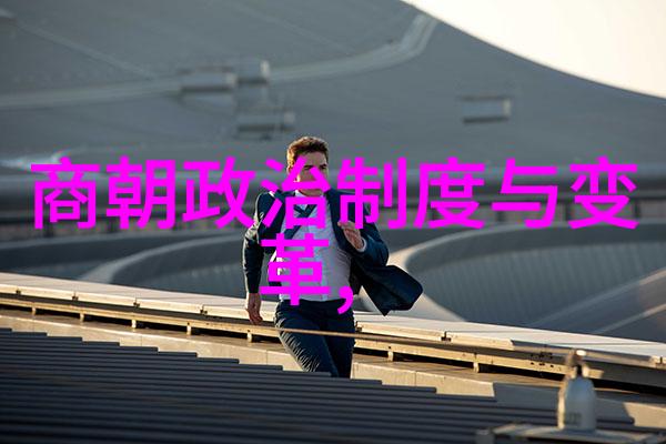 历史悲剧-土木堡之战蒙古帝国的终结与中原失地