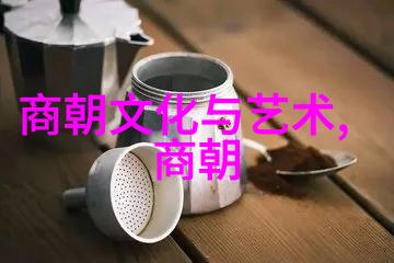 中国历史上的五大王朝与他们的成就