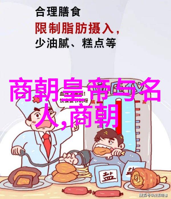 蒙古族传统饮食习俗的影响与融合