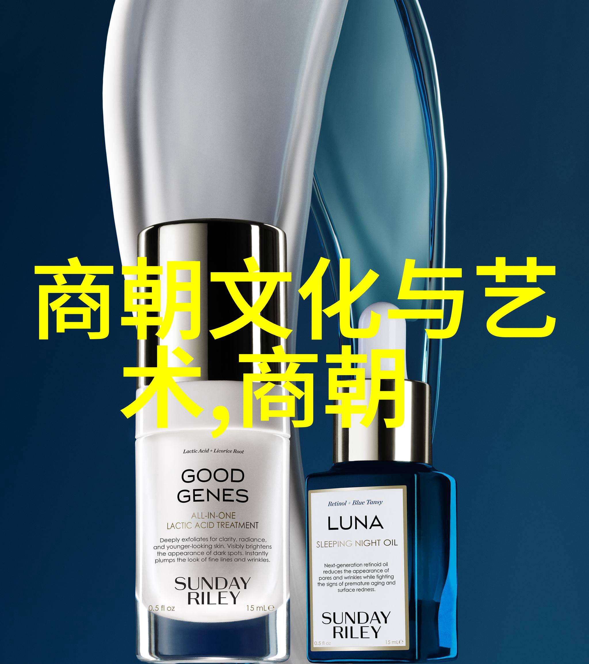 历史的足迹少年们的启航故事