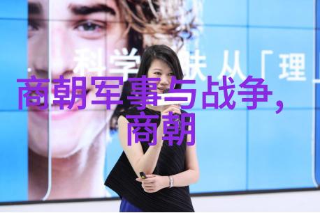历史的长河明朝那些隐秘的转折