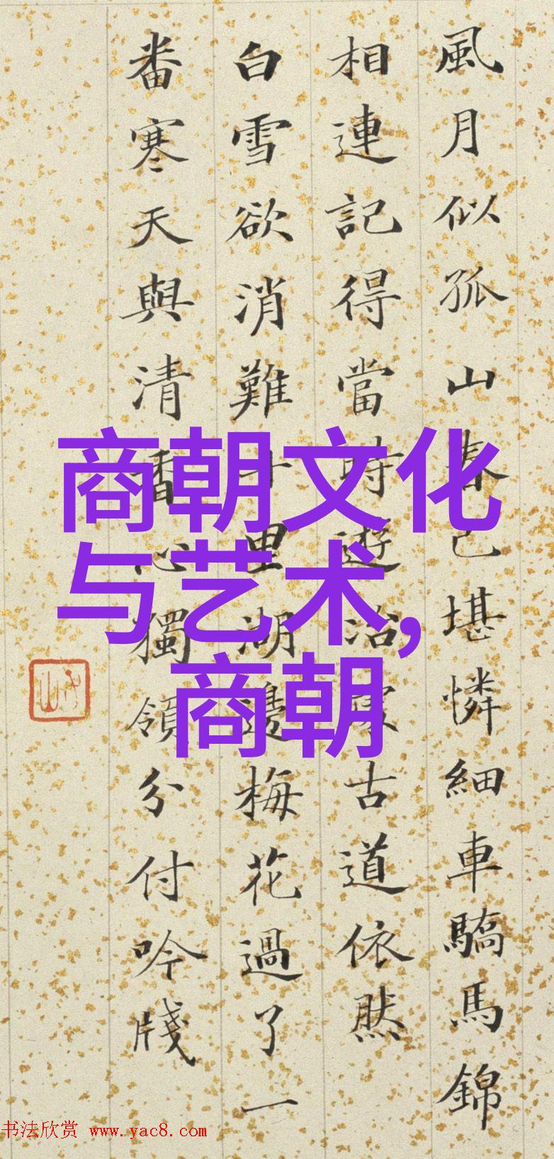 历史故事-穿越时空的回声探索古今中外历史传说