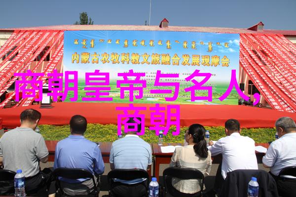 从太子到庶孙明朝贵族家庭结构变化