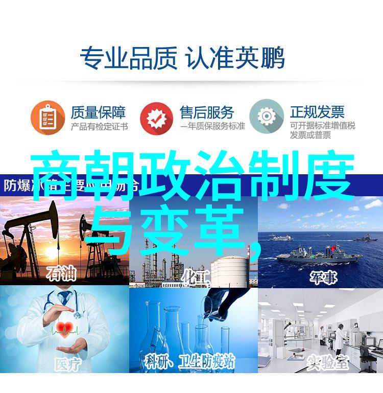 回响中的力量如何以史话激励现代青年