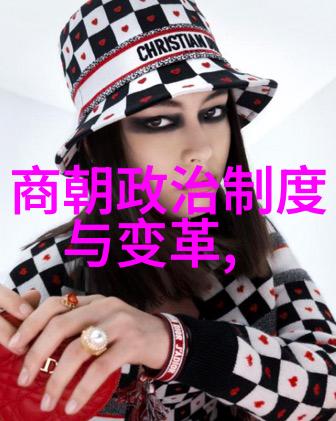 宋代史料历史的缕线