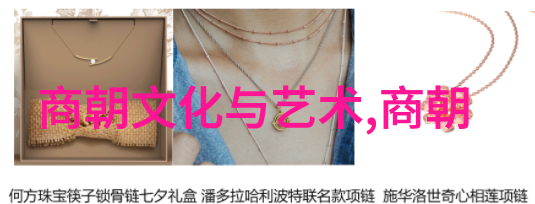 明朝最伟大的领袖们煌焰永燃的历史足迹