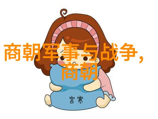 揭秘古代隐逸野史记载中的真实与虚构