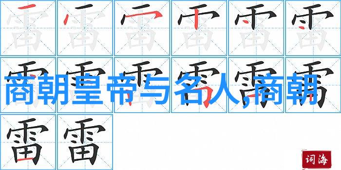 中国神话故事大全集中的狐狸精印第安神话奇遇