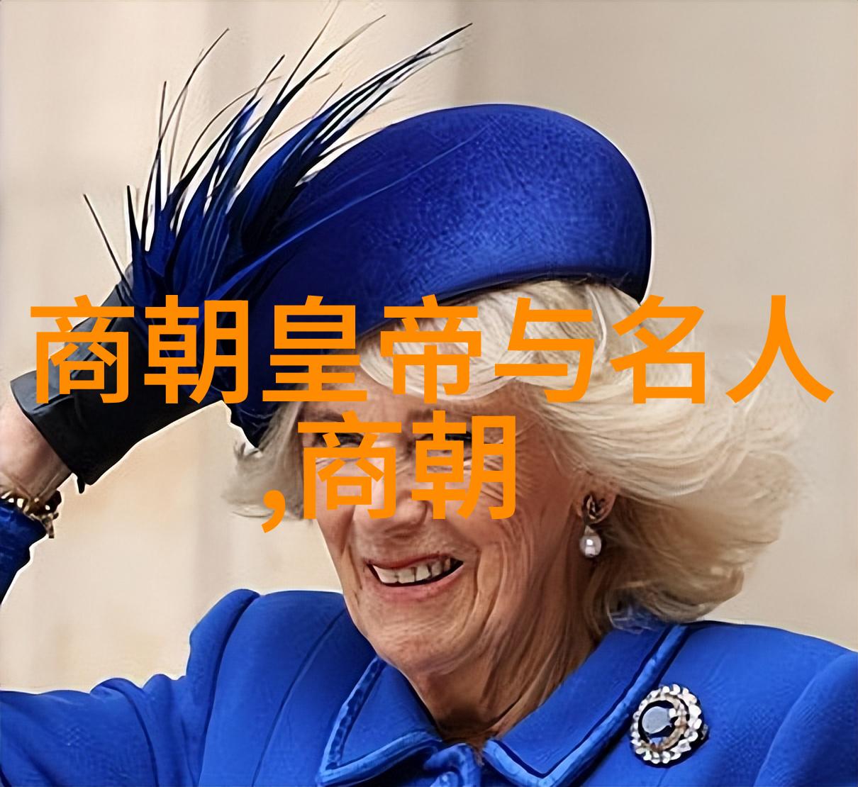 中国历史辉煌三国隋唐宋元明清