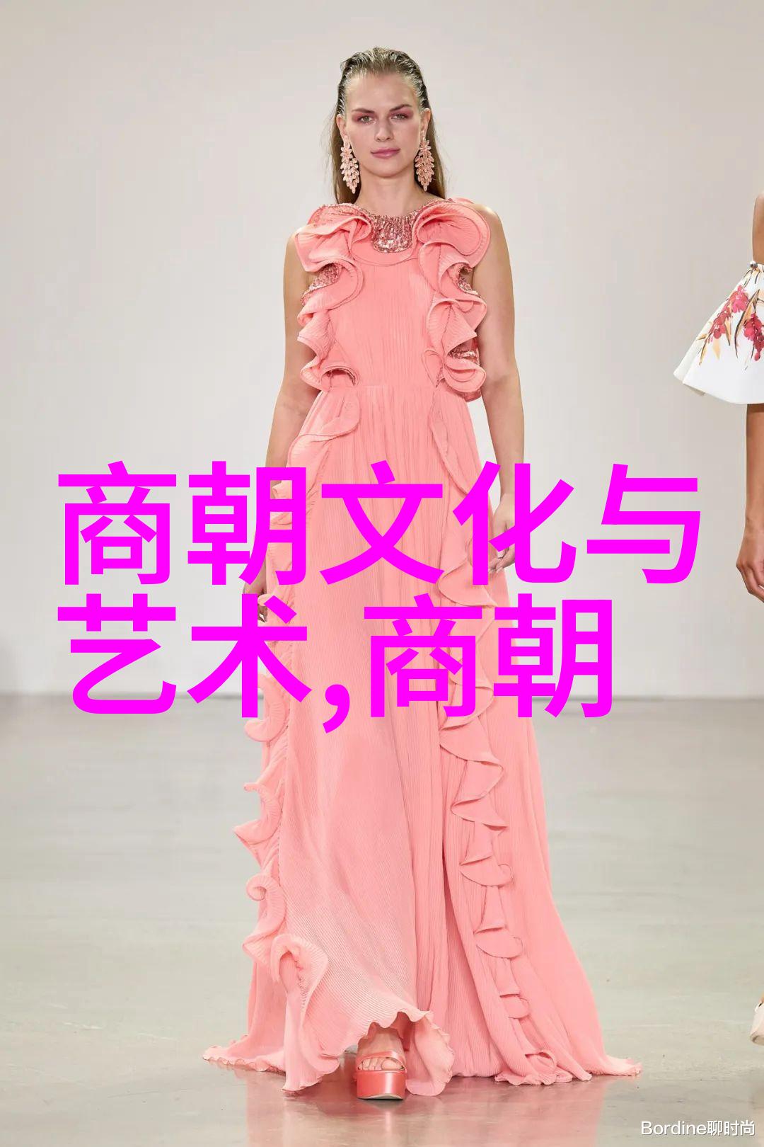 明朝那些事中国历史上的一个辉煌王朝的故事