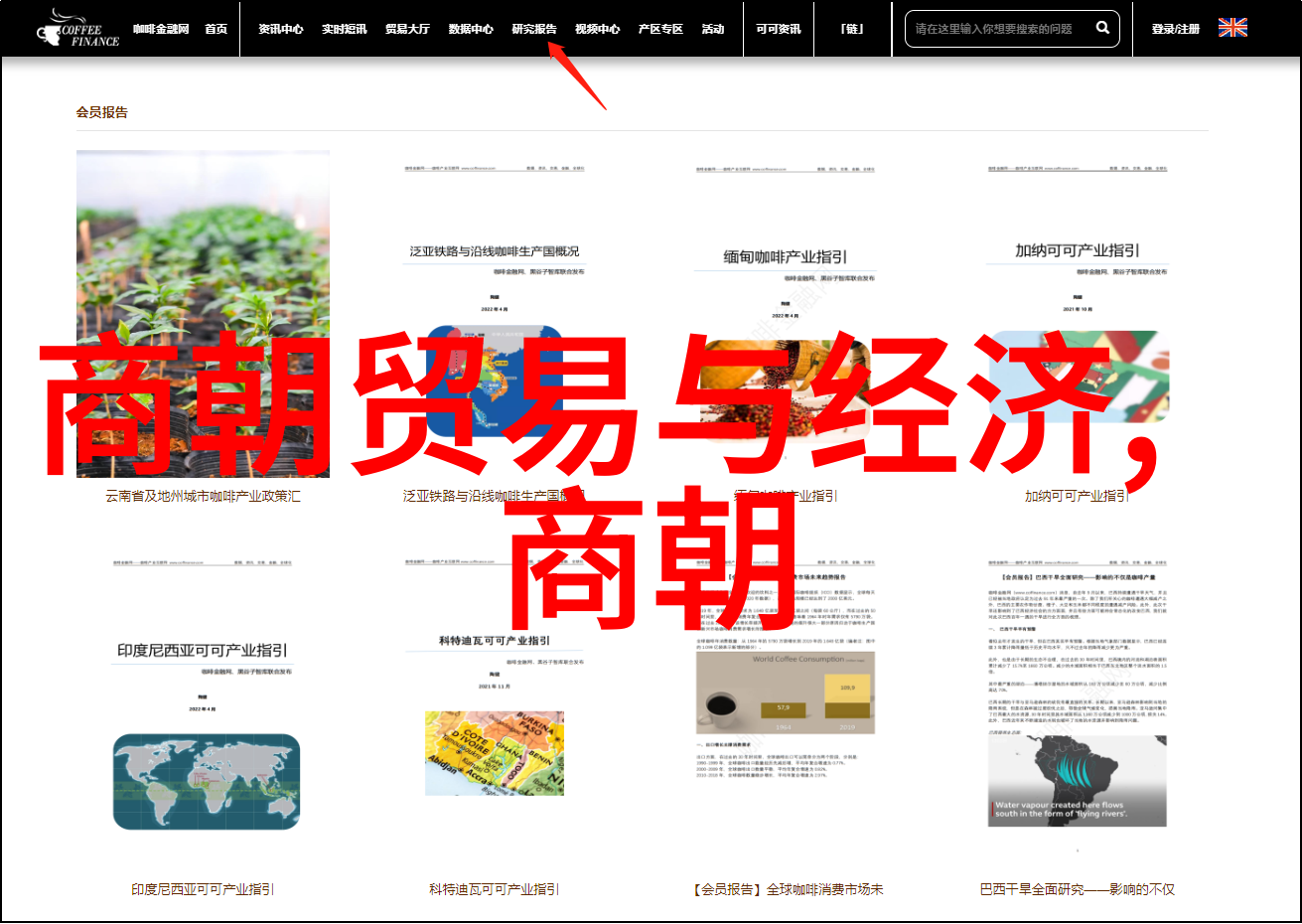 刘邦的野史-背后的胜利揭秘刘邦征服天下的真相