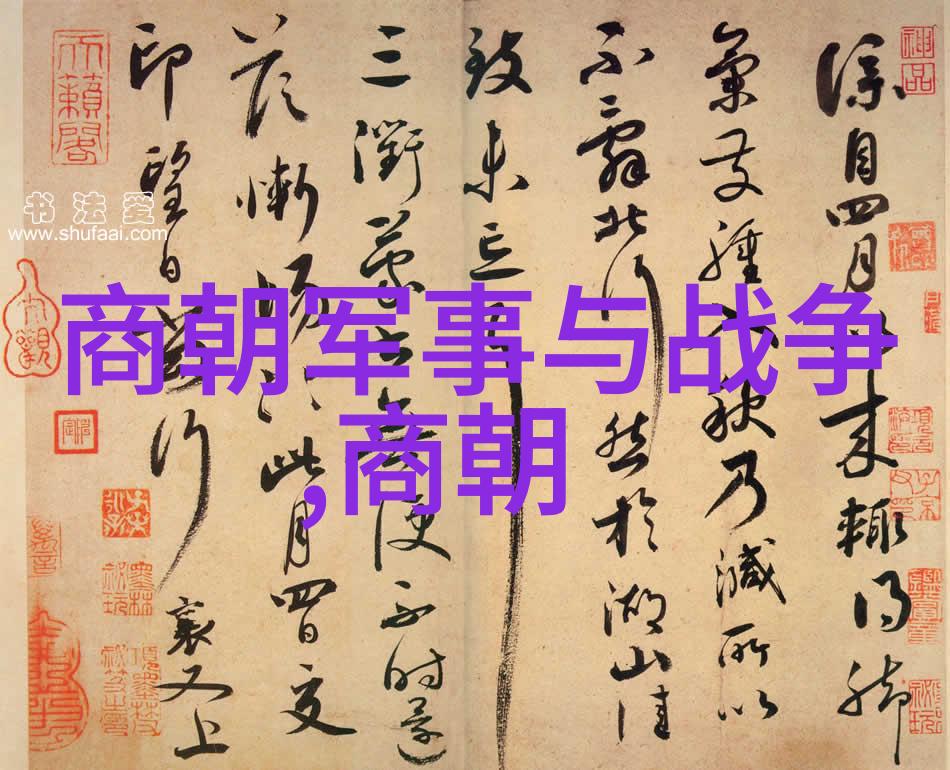 隋唐之争权力与文化的较量