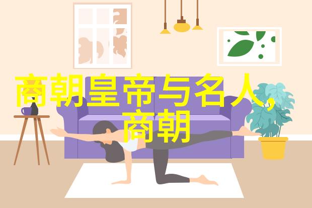 历代王朝的十三太保刘虎群社会传奇