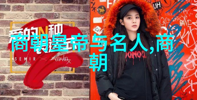 中国大明历史我眼中的明朝风华从朱元璋到万历的盛世变迁