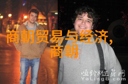 穿越时空明朝历史中的奇迹与传奇