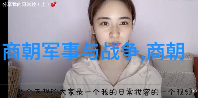 追溯千年往事中国历史上诸侯国君主的秩序考察