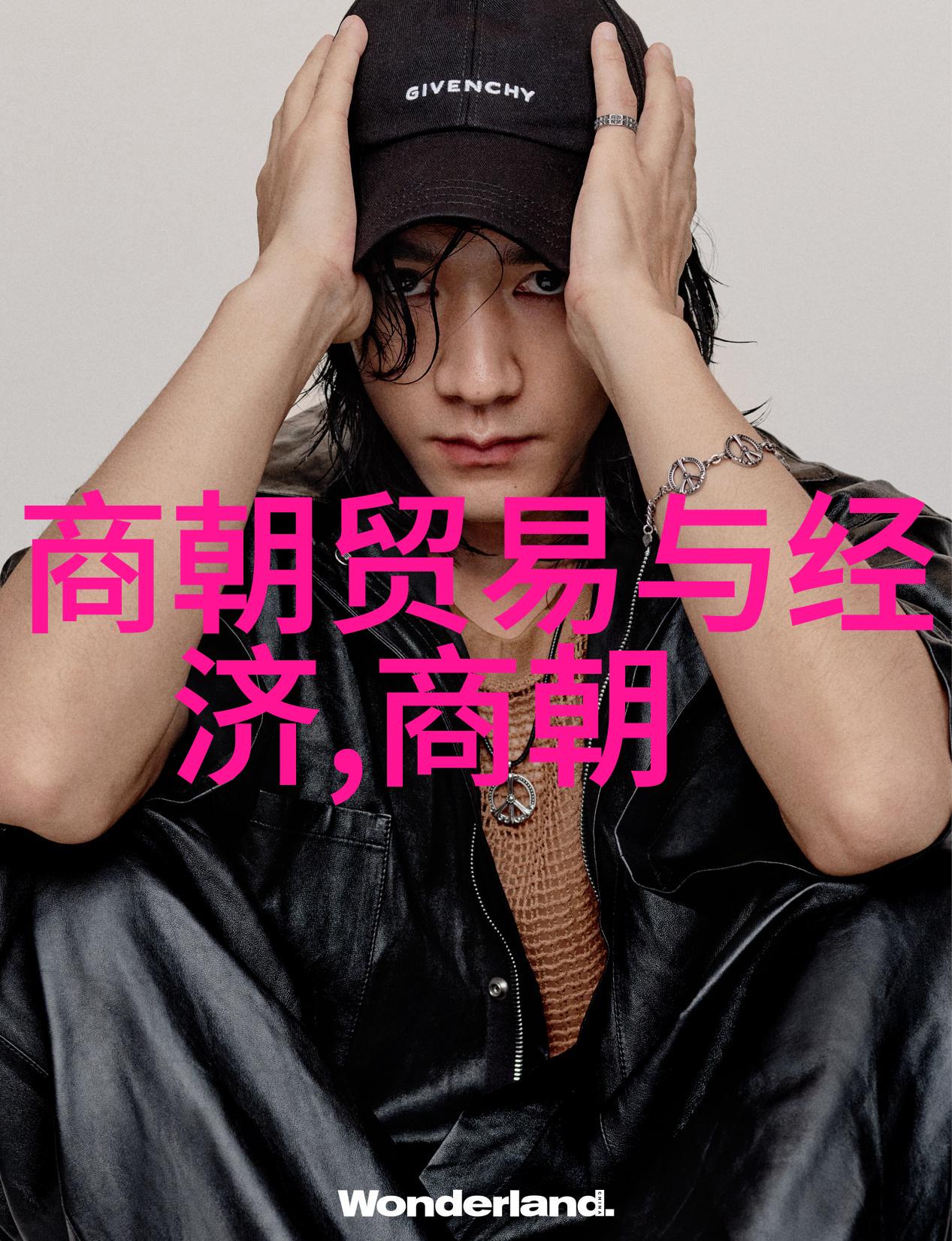 诵古知今历史朝代顺序口诀的智慧与魅力