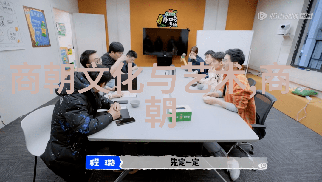 明朝两个阶段的鼎盛与衰落从朱元璋到崇祯的兴衰史