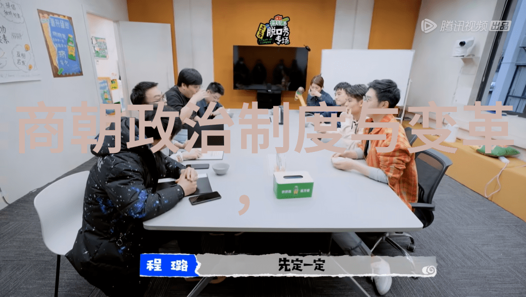 古代帝王的辉煌与衰落历史朝代之旅
