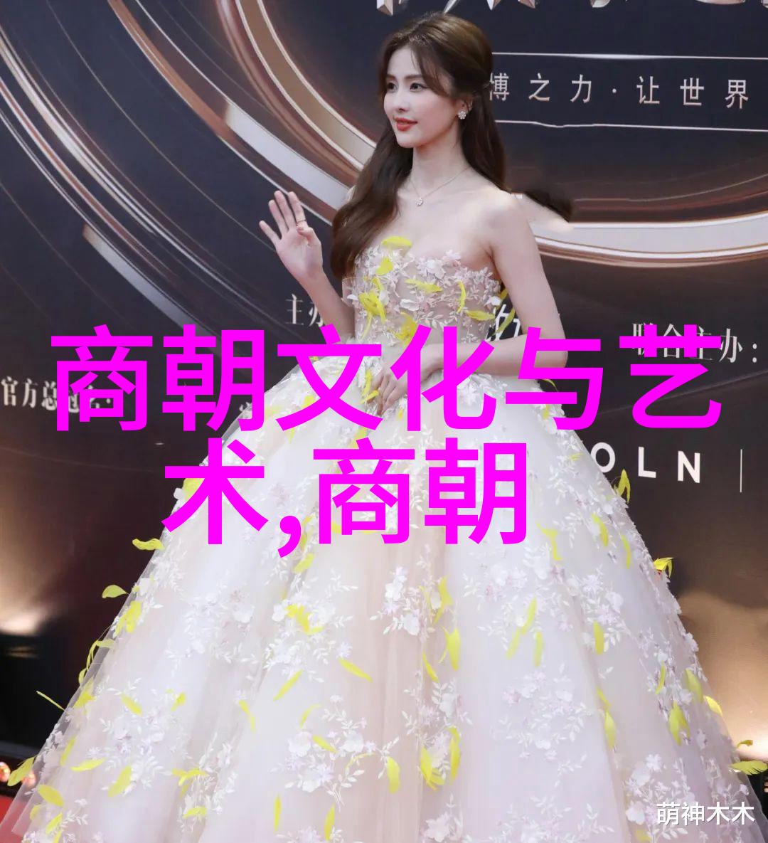 宋朝历史应用宋代历史知识查询系统