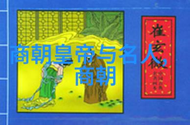 在那个红色的故事里二年级的孩子们会遇到什么神秘的挑战呢