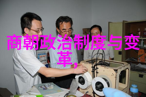 明朝那些事儿精彩句子历史上的丰功伟业与悲欢离合