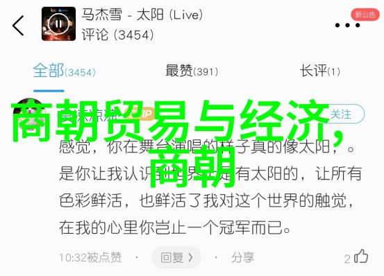 末代皇帝的哀嚎历史上的灭亡之最