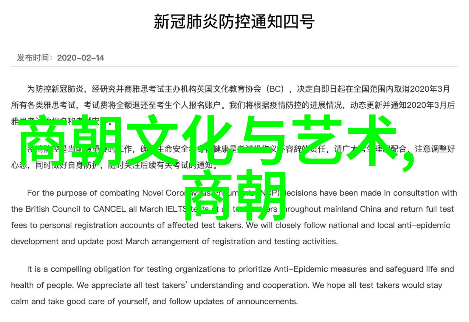 皇权天下变革不息剖析中国历朝政治制度演变