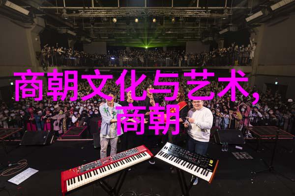 第四届黄梅戏艺术节数据驱动的群众盛会探索黄梅戏半把剪刀的魅力