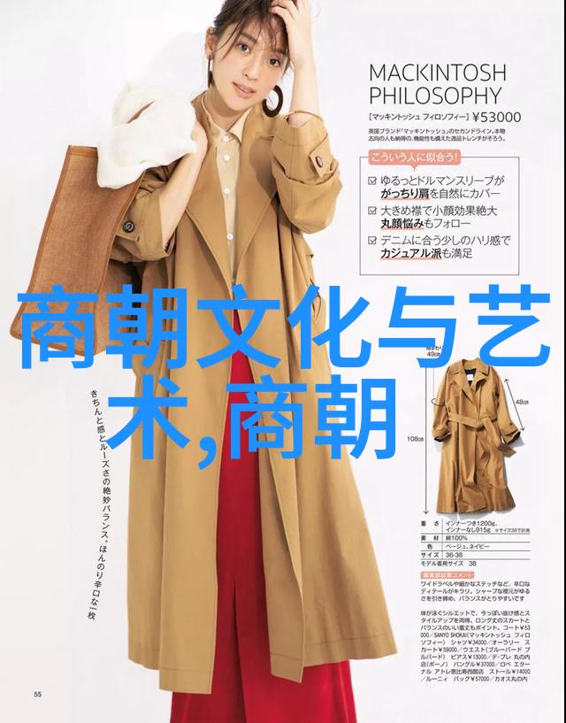 元朝历史典故简短中国历史上的辉煌篇章