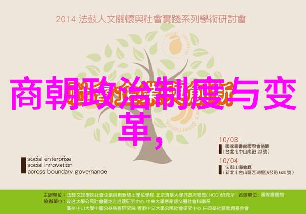 为什么说明朝很诡异知乎我是这样想的揭秘明朝那些平安夜的背后