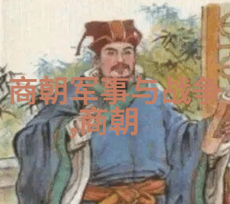 探索古今的足迹学术考察中的历史网站推荐