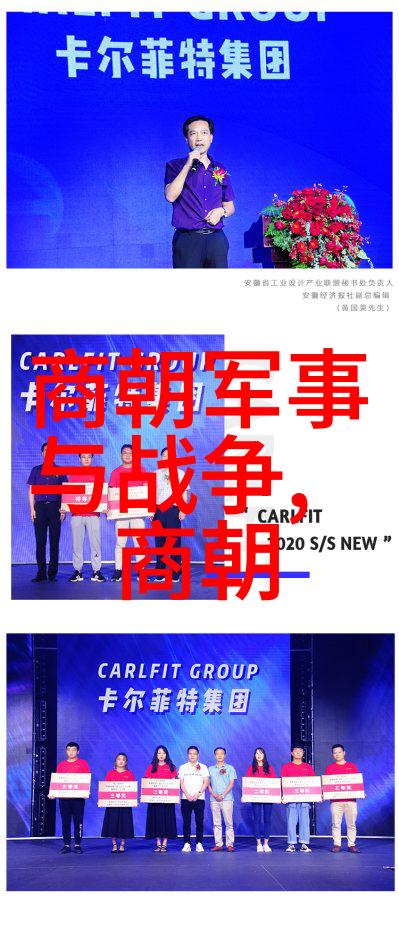 从天文学家到政治斗争者刘伯温的逆袭故事