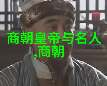 颜回秦国名将中的智慧百宝箱