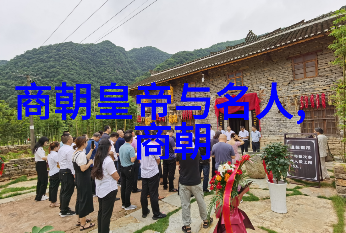 明朝那些秘密故事揭开历史的尘埃
