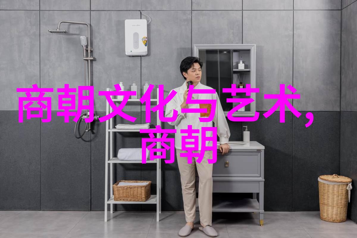 辉煌一代的沉浮元朝历史风云录