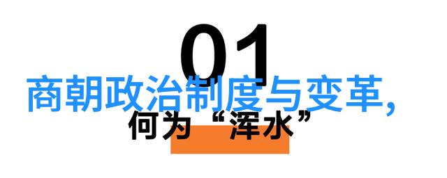 影响中国历史进程的六大事件藏于太极步中的秘密教你练习
