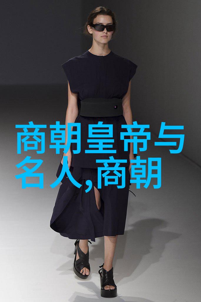 中国历代王朝顺序表从西周到清的封建帝制演变