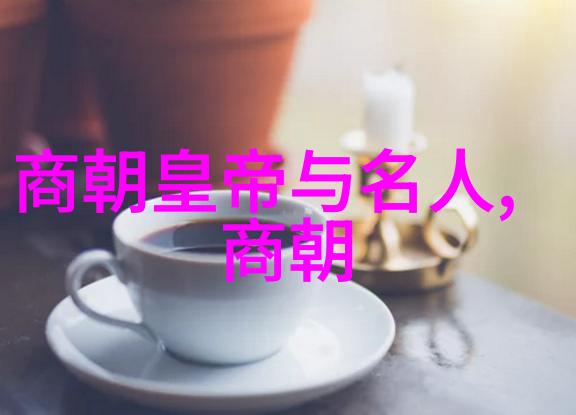 明朝恐怖历史巫术审判八路军的屠杀太监的残酷统治