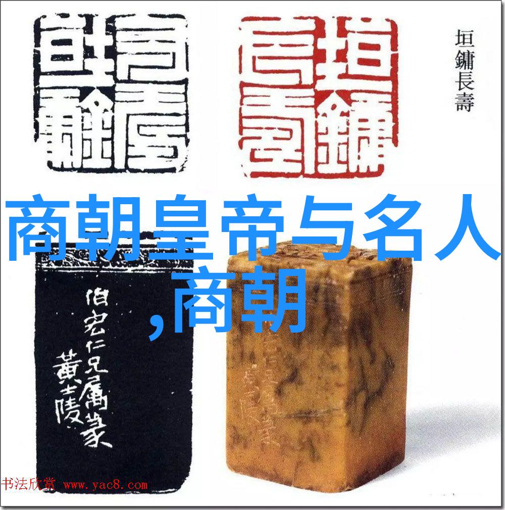 芈姝中国历史朝代详细数据表