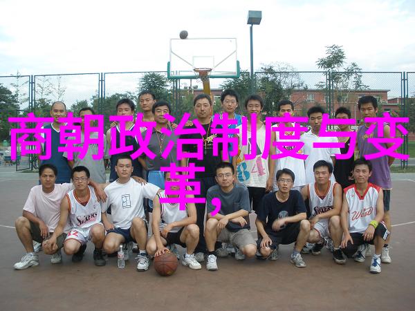 元朝帝王史话评书听我讲述那些古老皇宫里的故事