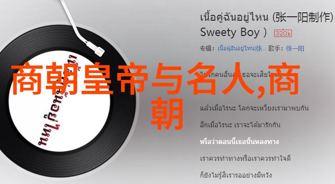 杨义领国家二级作曲河南豫剧全场戏又有谁能与之匹敌