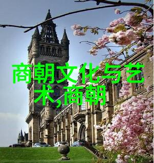明朝传奇 - 明末英杰万历十五年的风云人物