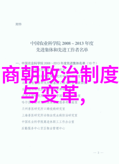 初一背诵的朝代歌历史文化教育