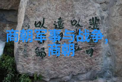 明朝最强者龙凤呈祥的盛世领袖