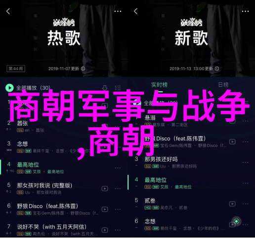 人与禽性探索七重天的秘密