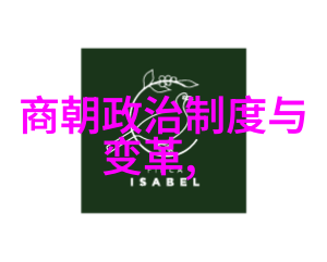 军阀割据与隋末民变背后的社会经济原因分析