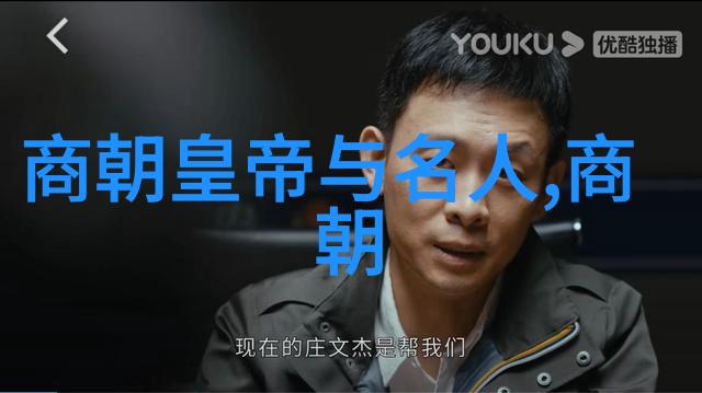 万历年间的政治腐败与明朝衰落